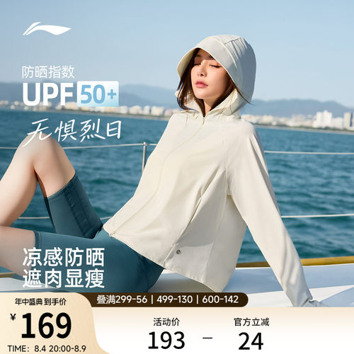 李宁连帽女针织外套运动服
