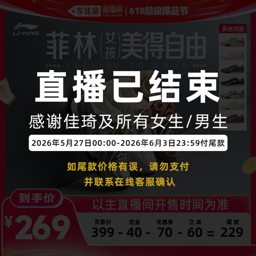李宁菲林老爹男女低帮休闲鞋