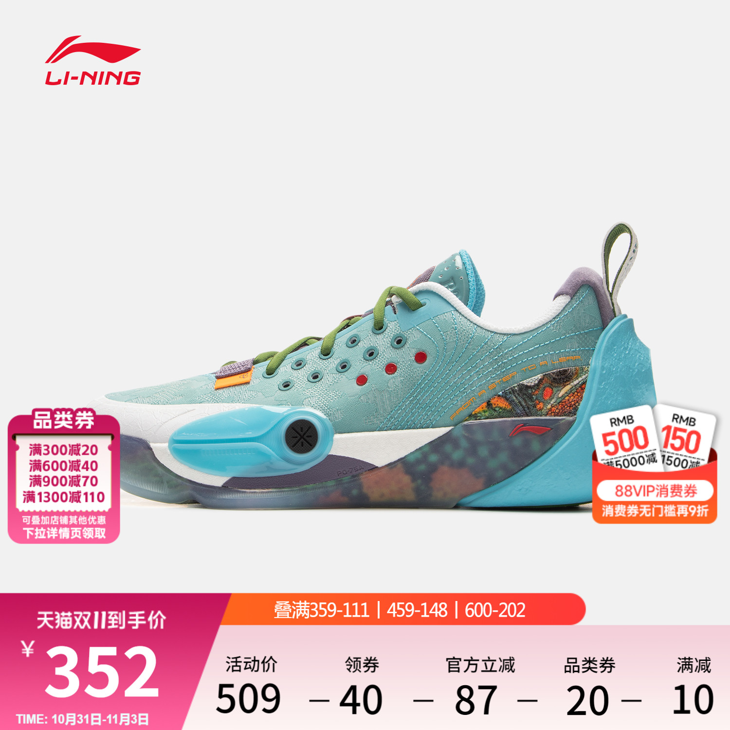 李宁韦德全城13丨篮球鞋低帮男鞋透气2025新款防滑耐磨缓震运动鞋