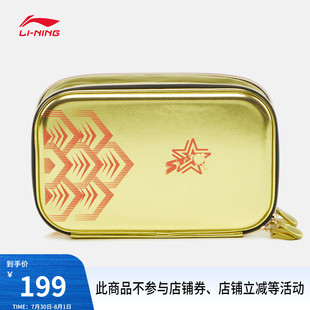 李宁乒乓球拍套男包女包官方旗舰正品 乒乓球系列运动包