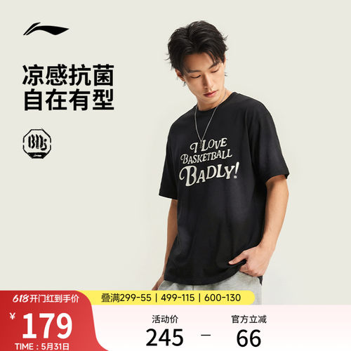 李宁凉爽宽松男短袖文化衫