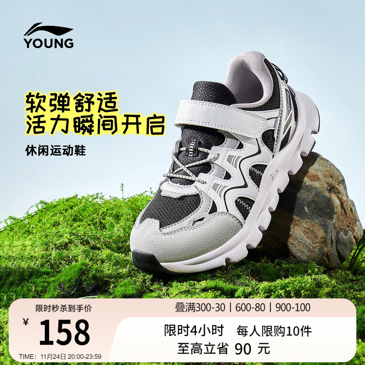 李宁童云男童女童回弹缓震童鞋