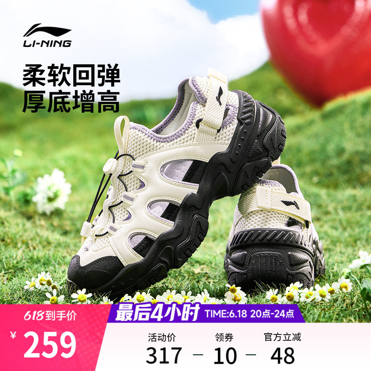 李宁红糖丨凉鞋女鞋新款夏季厚底增高户外防滑透气休闲运动鞋子