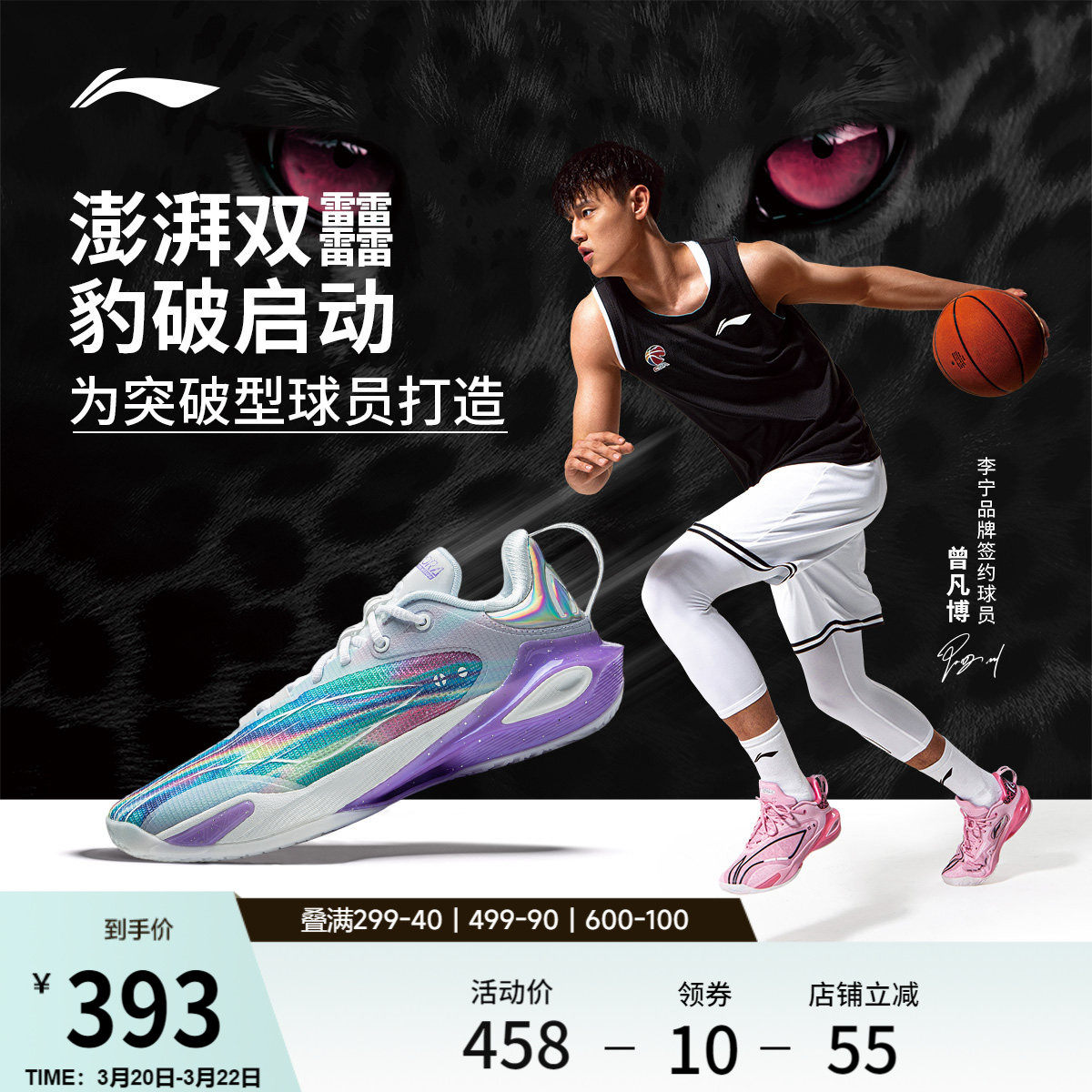 李宁闪击11| 官方正品男款低帮专业实战篮球鞋训练耐磨减震运动鞋