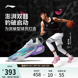 李宁闪击11| 官方正品男款低帮专业实战篮球鞋训练耐磨减震运动鞋