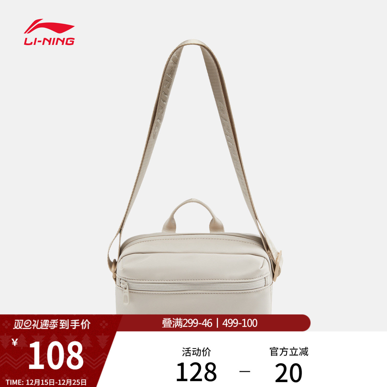 李宁斜挎包女包2026新年款官方正品休闲通勤红色小挎包运动包男