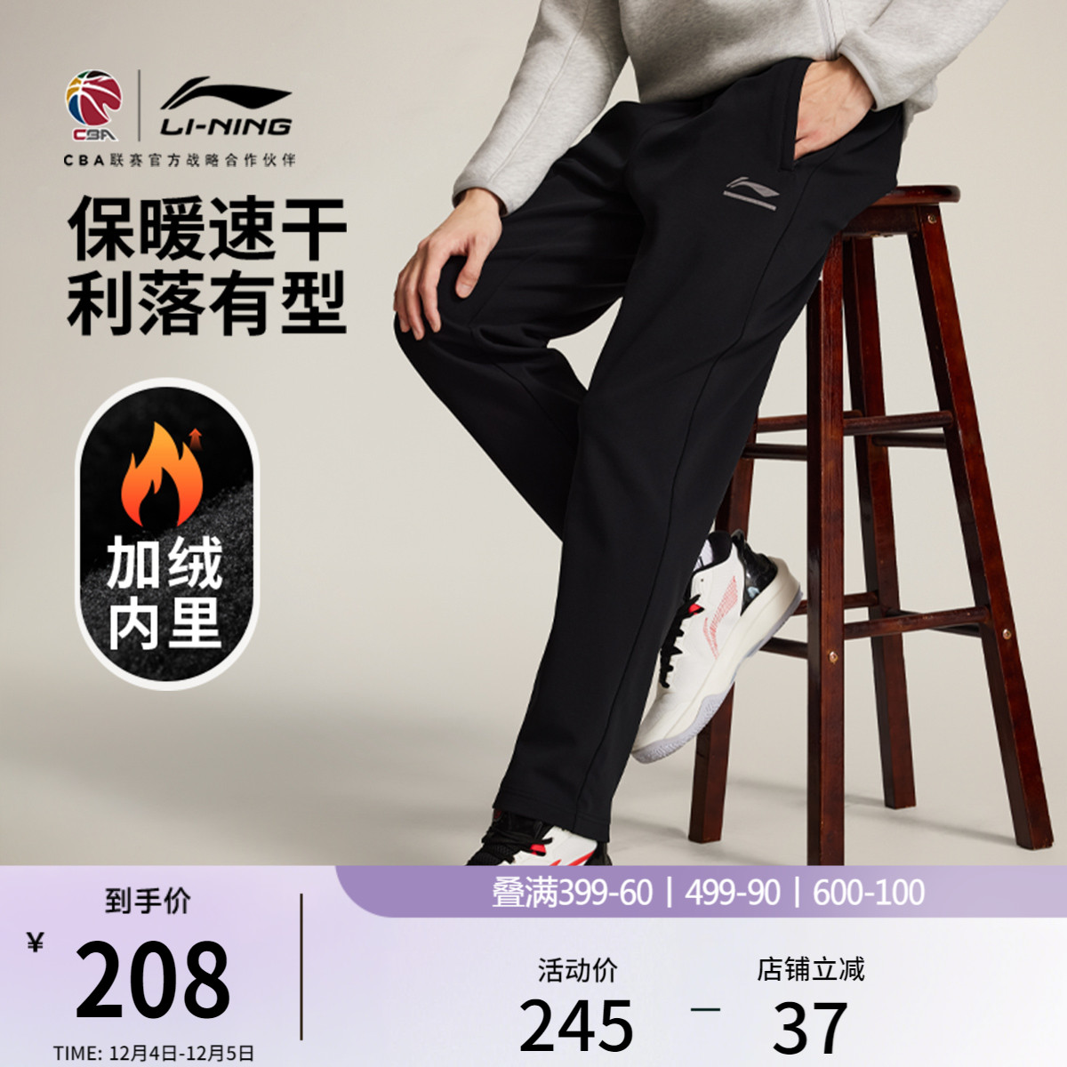 李宁男官方正品卫裤运动裤