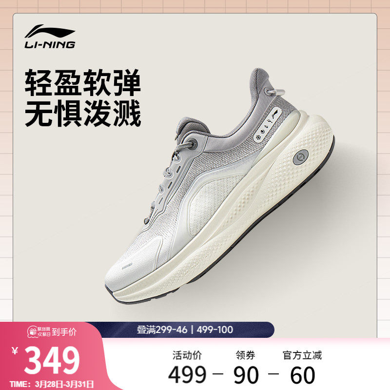 李宁SOFT PLUS 2丨休闲鞋男通勤轻便一脚蹬潮流经典跑步运