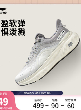 李宁SOFT PLUS 2丨休闲鞋男通勤轻便一脚蹬潮流经典跑步运动鞋子