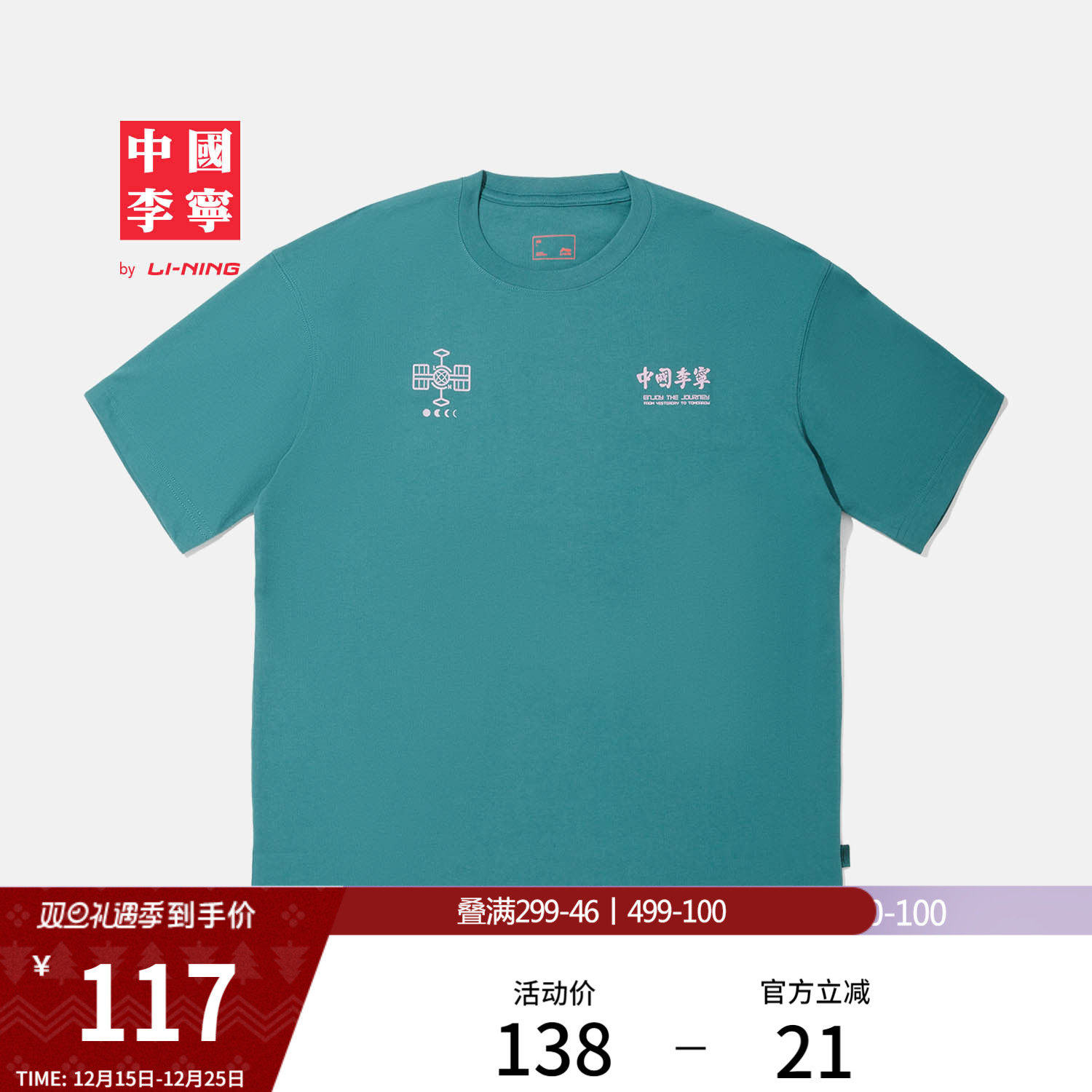 中国李宁T恤男士女士官方新款情侣上衣夏季休闲运动衣宽松运动服