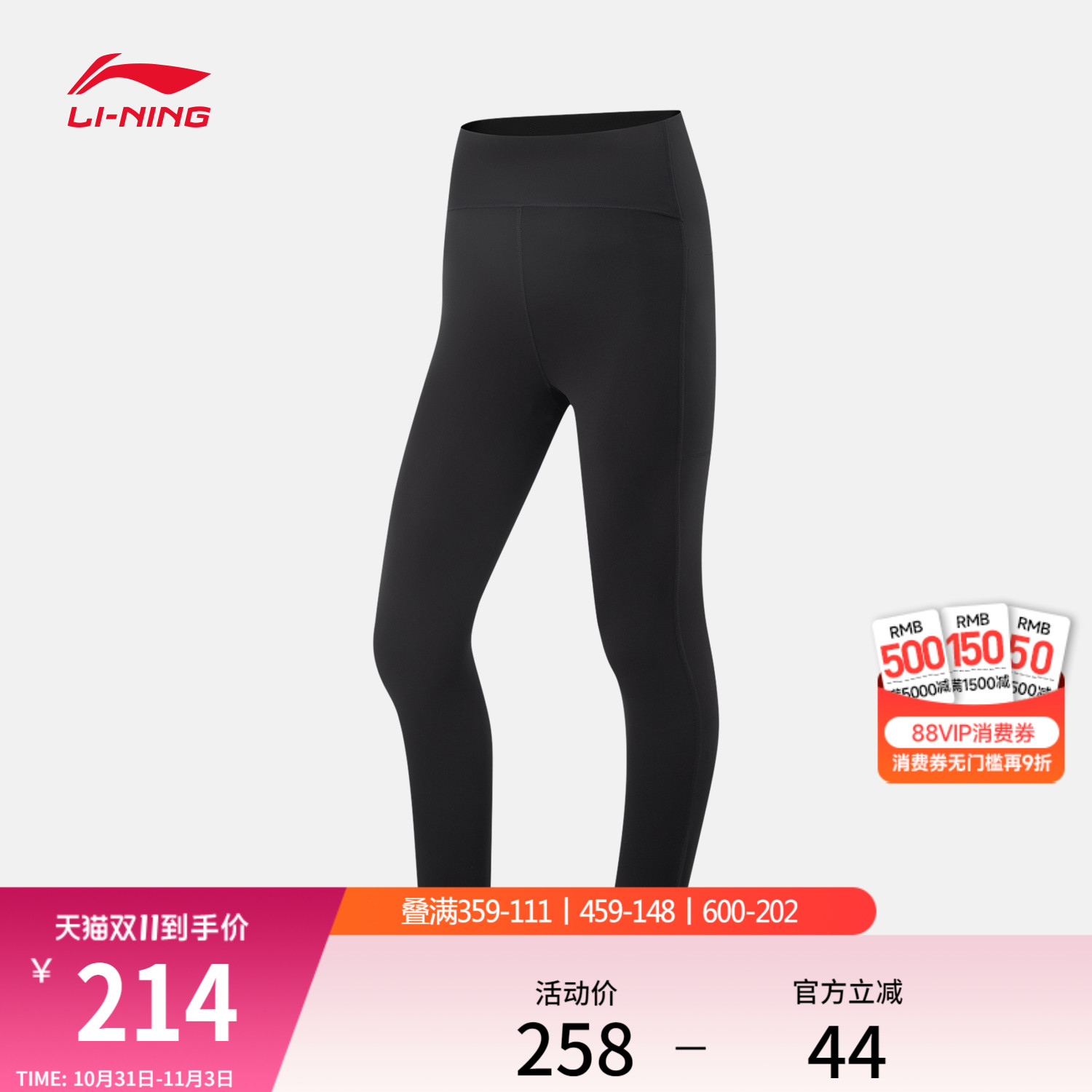 李宁健身裤女士健身系列2025新款高弹支撑夏季弹力紧身长裤运动裤