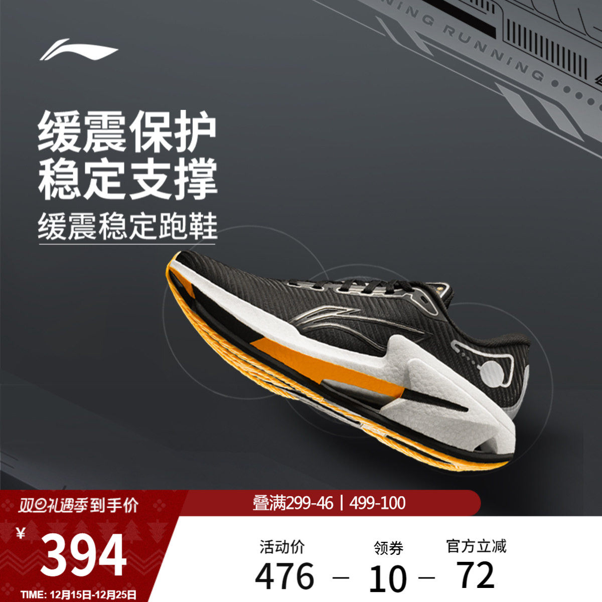 �����ҿ�8 | �ܲ�Ь��Ь���ص������ȶ�֧����Ь͸��רҵ�˶�Ь 652Ԫ��2��(��326Ԫ/��)