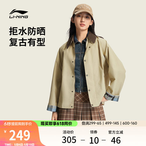 李宁翻领女刺绣休闲运动风衣