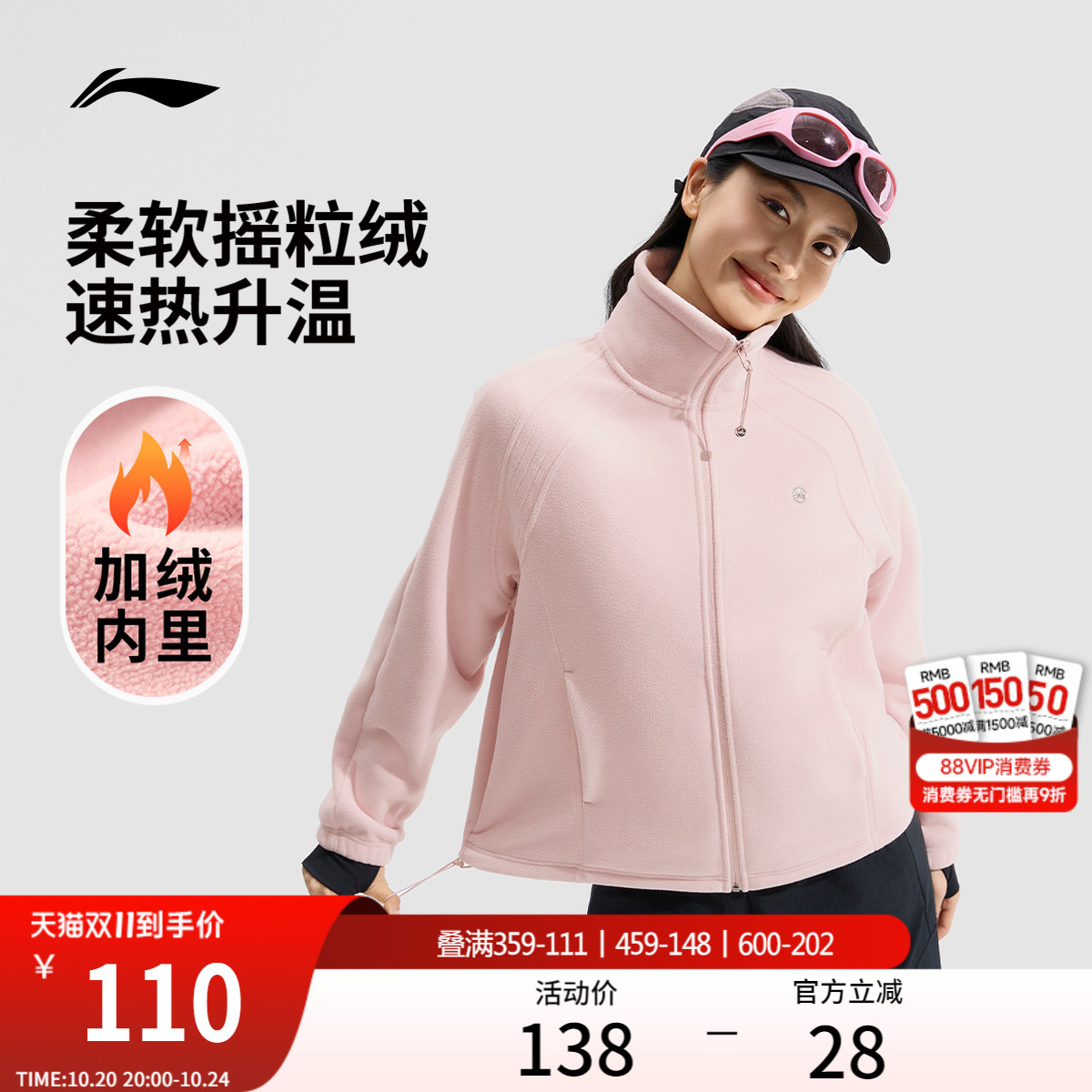商场同款 保暖抗静电