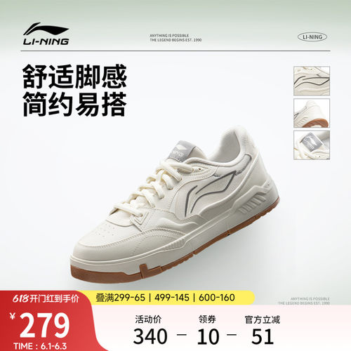 李宁COMMON80s男子低帮休闲鞋