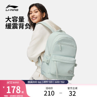 李宁双肩包女款 百搭大容量旅行通勤电脑背包男 初高中学生书包正品
