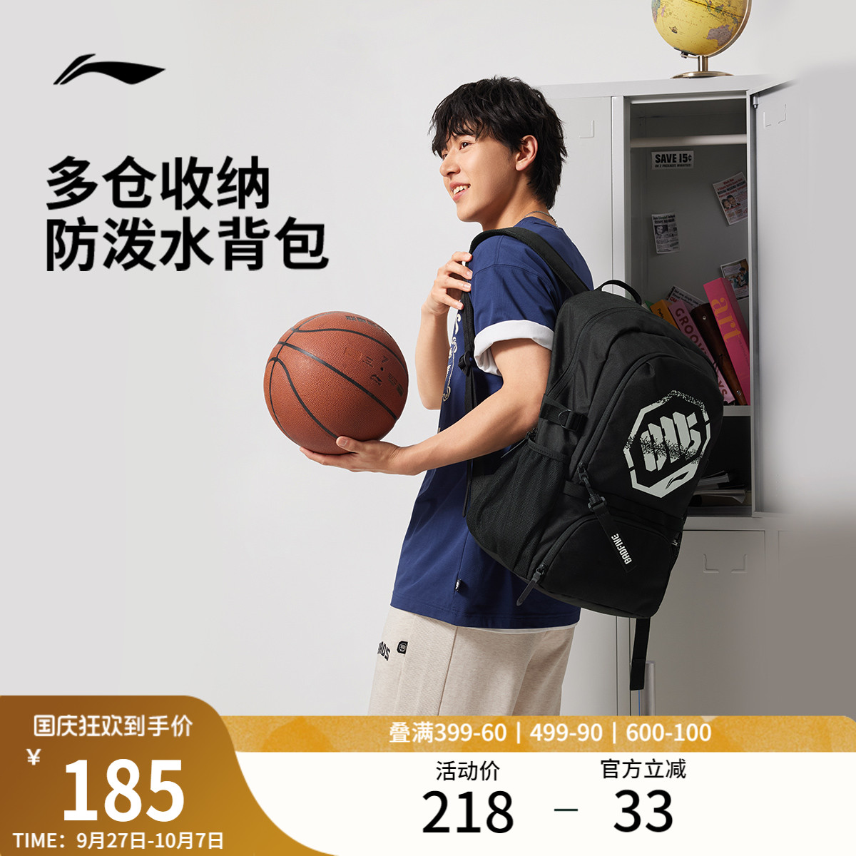 李宁男女同款背包运动包