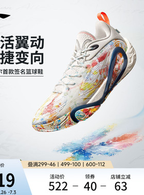李宁DLO 1 拉塞尔一代丨篮球鞋男轻量透气防滑缓震实战低帮运动鞋
