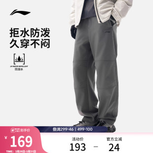 春夏男款 户外裤 直筒黑色裤 李宁C位裤 运动长裤 新款 子休闲裤 男士