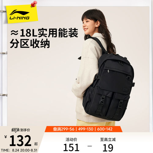 李宁男女同款背包运动包