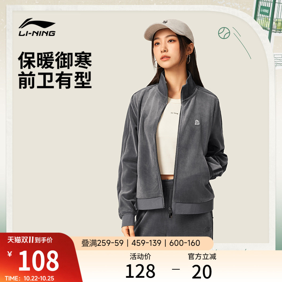 李宁卫衣女士秋季2026新款拉链休闲开衫长袖宽松外套茄克运动服