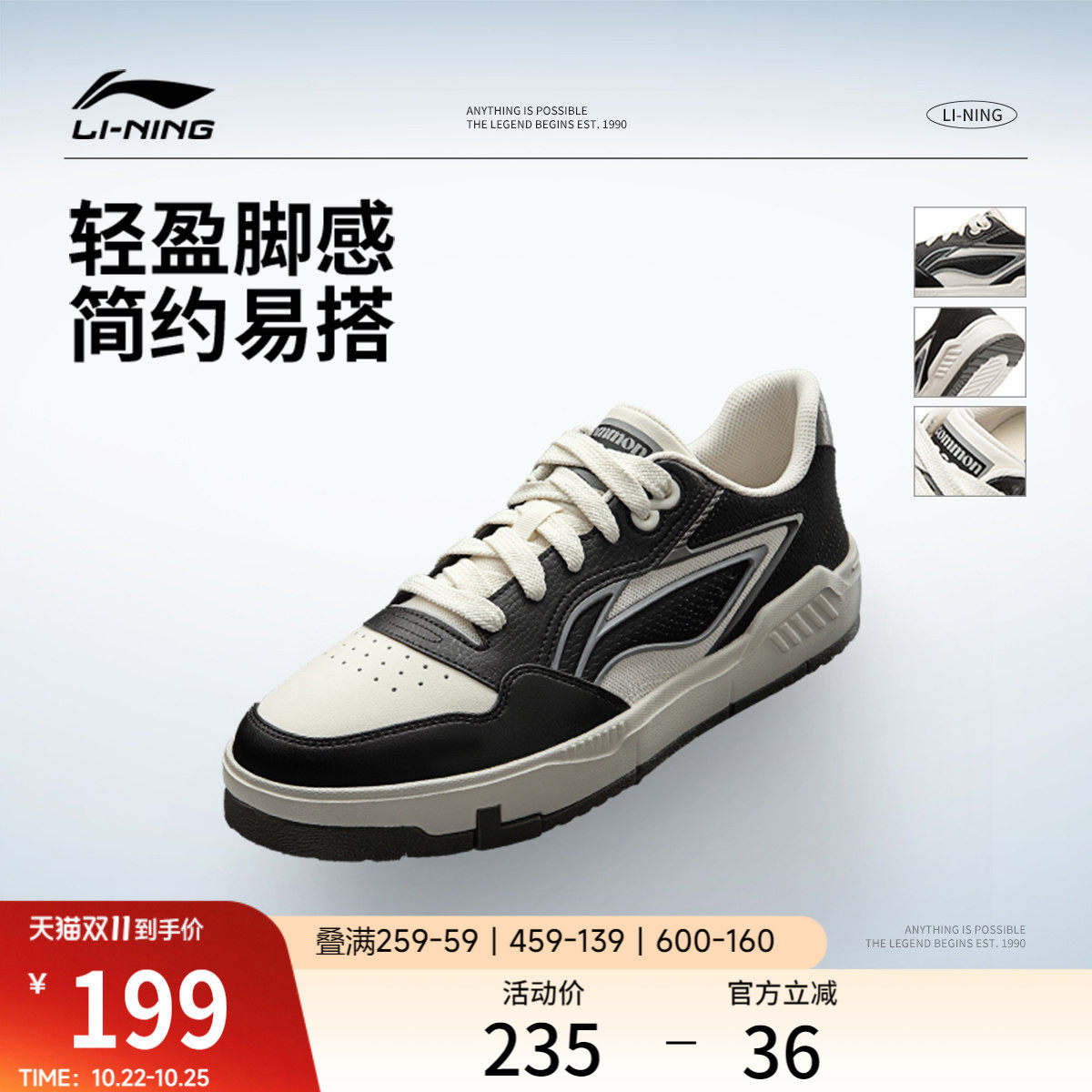 李宁COMMON 80s休闲鞋男鞋2026新款板鞋经典秋季滑板鞋