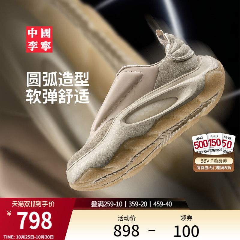李宁䨻云游SNOW男女同款运动鞋
