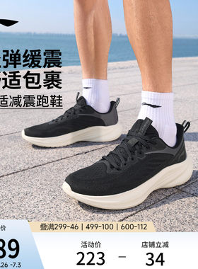 李宁云轻风v3男子回弹缓震跑步鞋