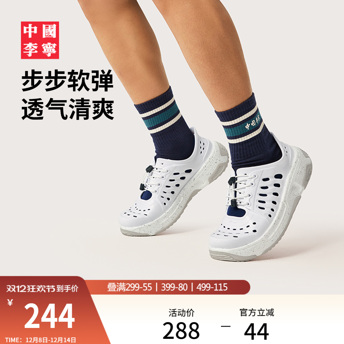 中国李宁盘古TREK缓震外穿凉拖鞋