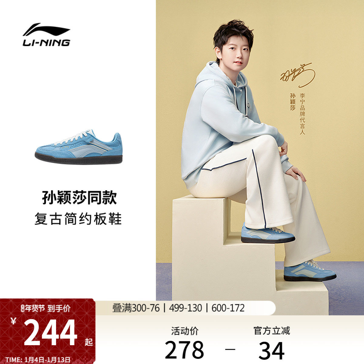 孙颖莎同款李宁心流SLIM | 休闲鞋女鞋25款T头鞋板鞋运动鞋德训鞋