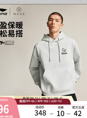 李宁韦德 x Jay Flow联名系列卫衣男士官方新款春季针织运动服