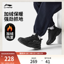 李宁LN DEFENDER丨休闲鞋男鞋冬季新款保暖棉鞋黑色加绒运动鞋子