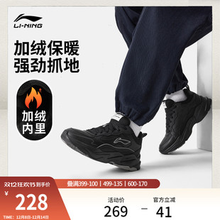 2025冬季 男 休闲鞋 李宁LN 男鞋 加绒保暖黑色运动鞋 DEFENDER 新款