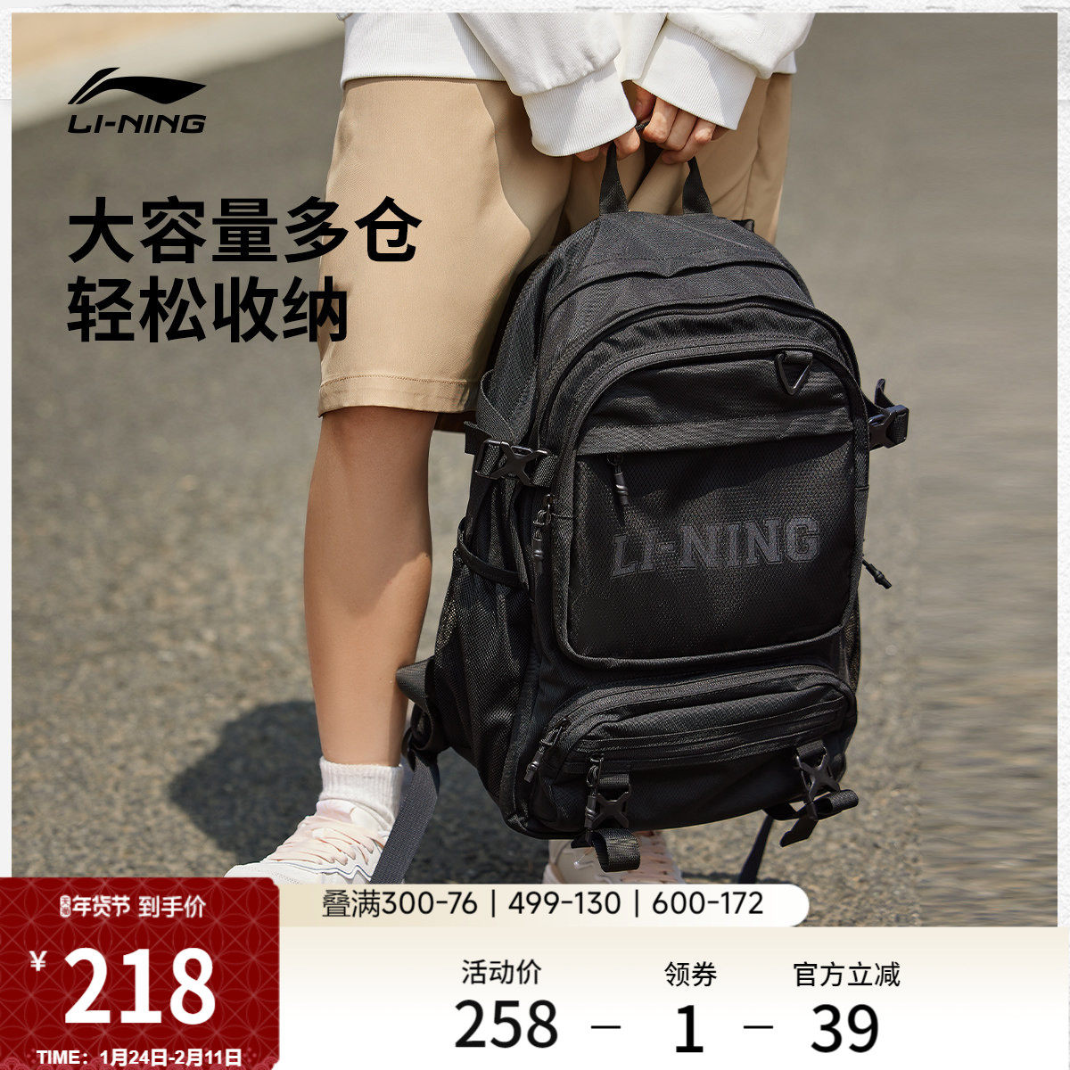 李宁书包男官方大容量初高中学生双肩包运动旅行通勤电脑背包女