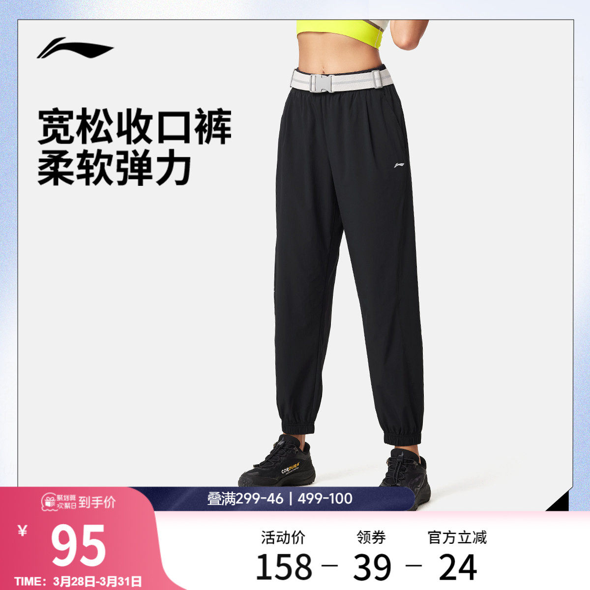 李宁运动裤官方正品女士薄款休闲宽松裤子高弹束脚裤梭织运动长裤