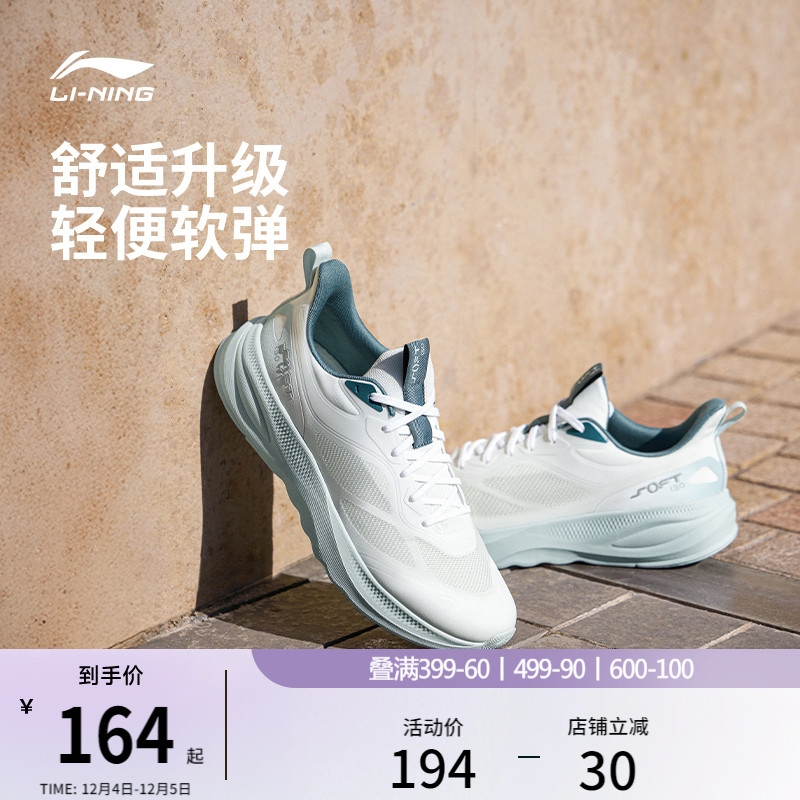 李宁softgo2v4男子低帮休闲鞋