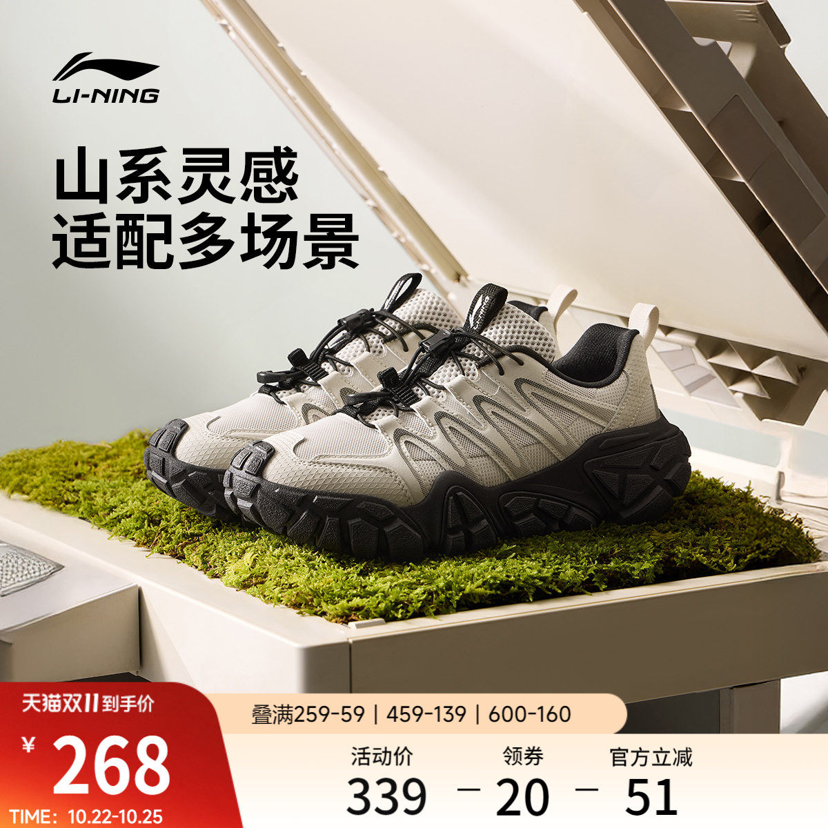 李宁沙丘丨休闲鞋男士2026秋新款山系户外老爹鞋耐磨防滑运动鞋子