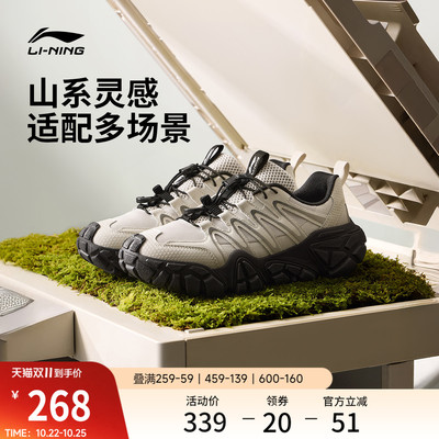 李宁沙丘男子山系户外运动休闲鞋