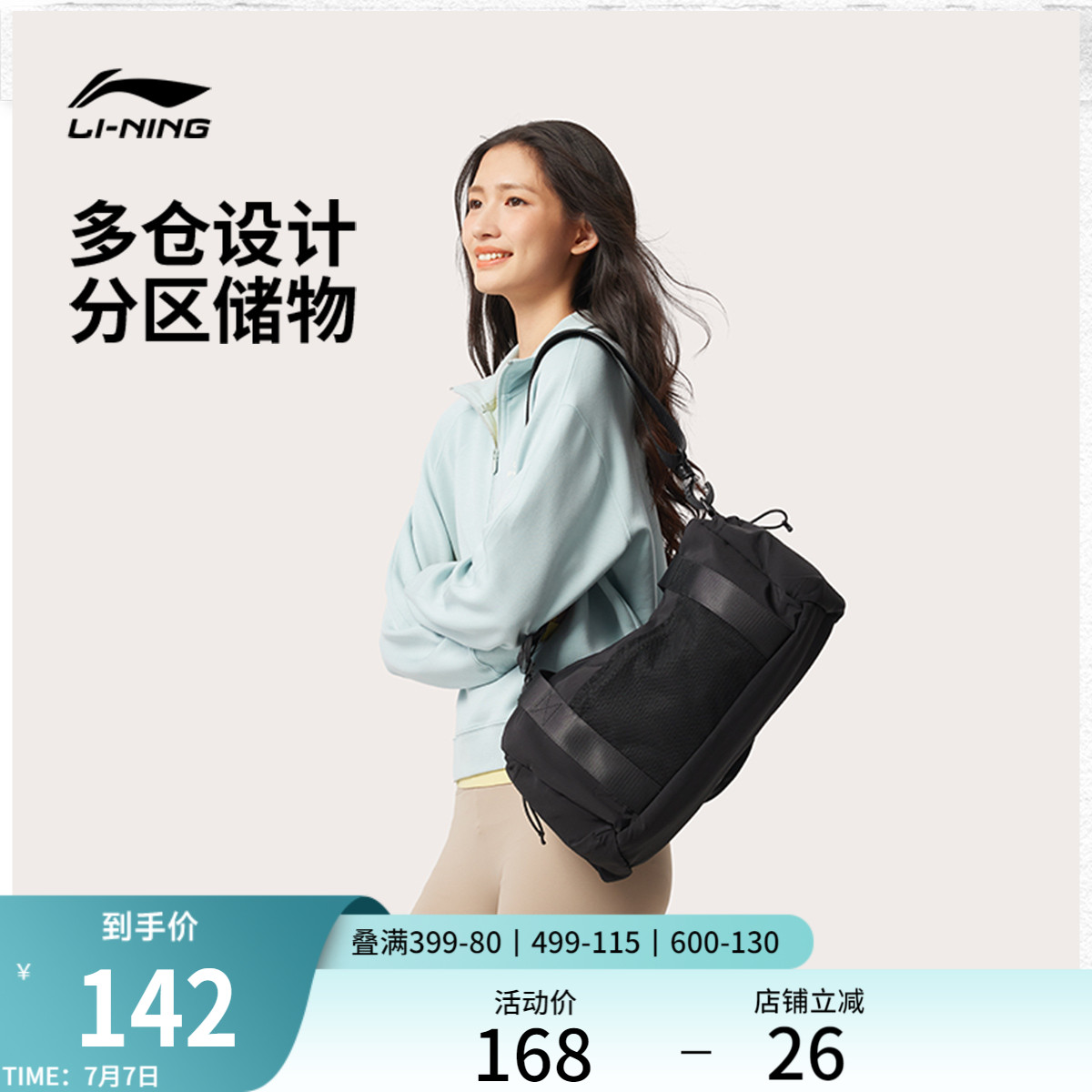 李宁桶包男女同款官方正品健身运动户外旅行包休闲包大容量挎包