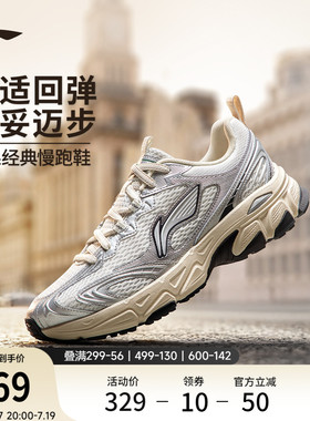 李宁逍遥v3丨跑步鞋女鞋2026新款轻便复古厚底增高百搭休闲运动鞋