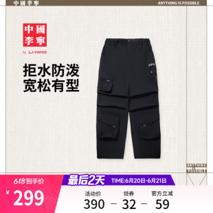中国李宁 x INSULAiRE联名系列卫裤男士新款刺绣休闲宽松运动裤