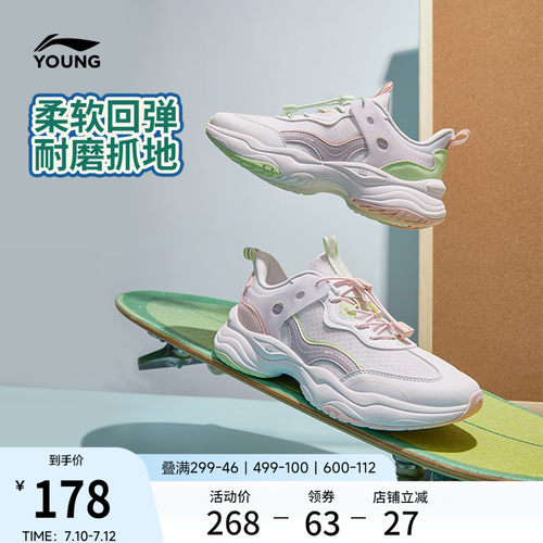 李宁童云女童回弹缓震童鞋