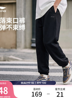 李宁卫裤灰色裤子春夏男士休闲跑步裤宽松透气针织长裤运动裤男