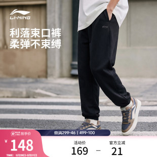 灰色裤 运动裤 子春夏男士 宽松透气针织长裤 男 休闲跑步裤 李宁卫裤