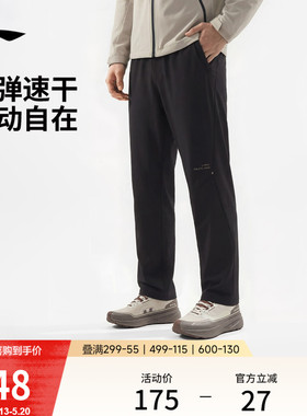 李宁运动裤男士新款健身跑步裤黑色裤子夏季反光直筒速干运动长裤