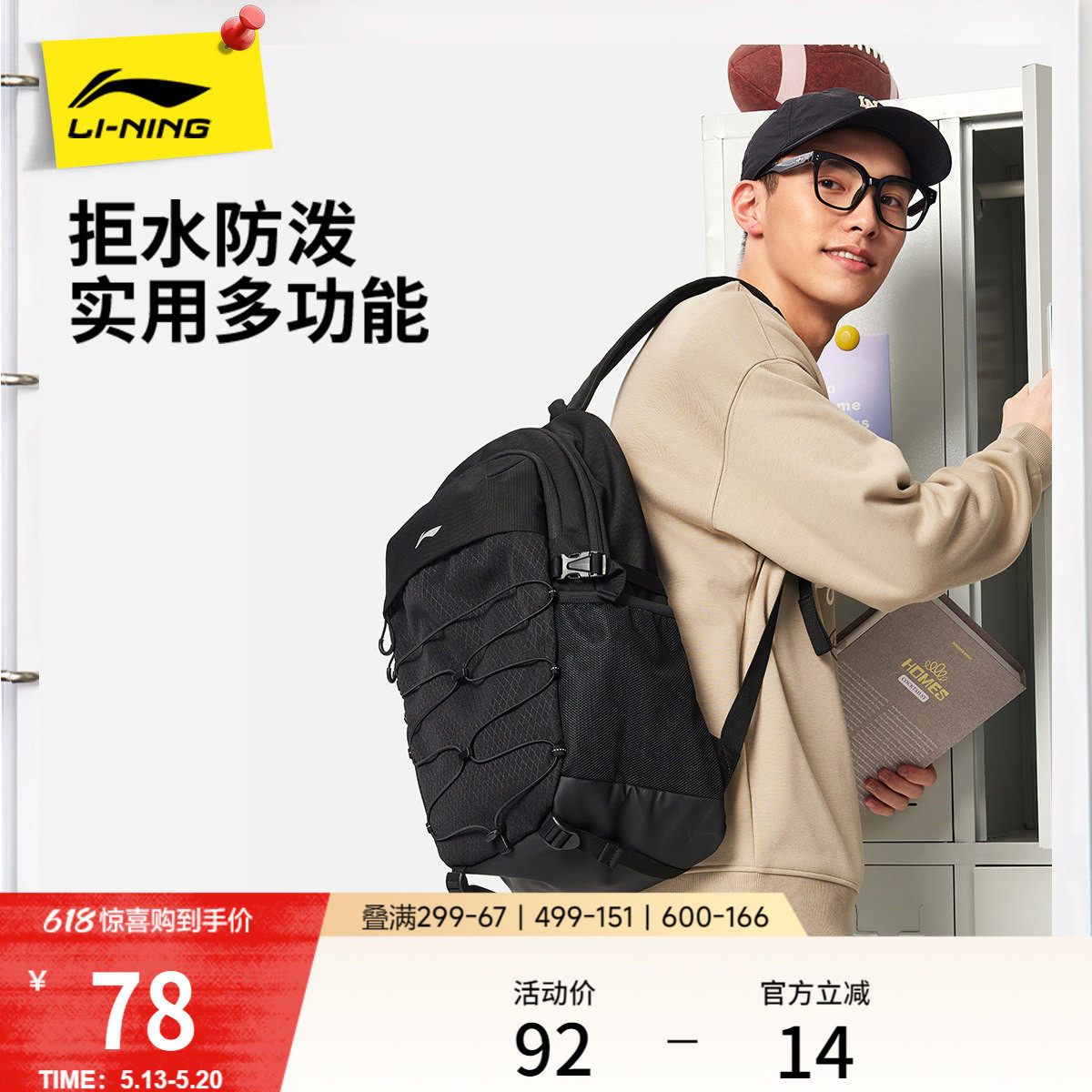 李宁双肩包男包女包2026新款旅行背包学生通勤书包反光户外运动包
