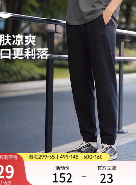 李宁卫裤男士夏季宽松休闲裤健身跑步长裤拉链冰丝针织黑色运动裤