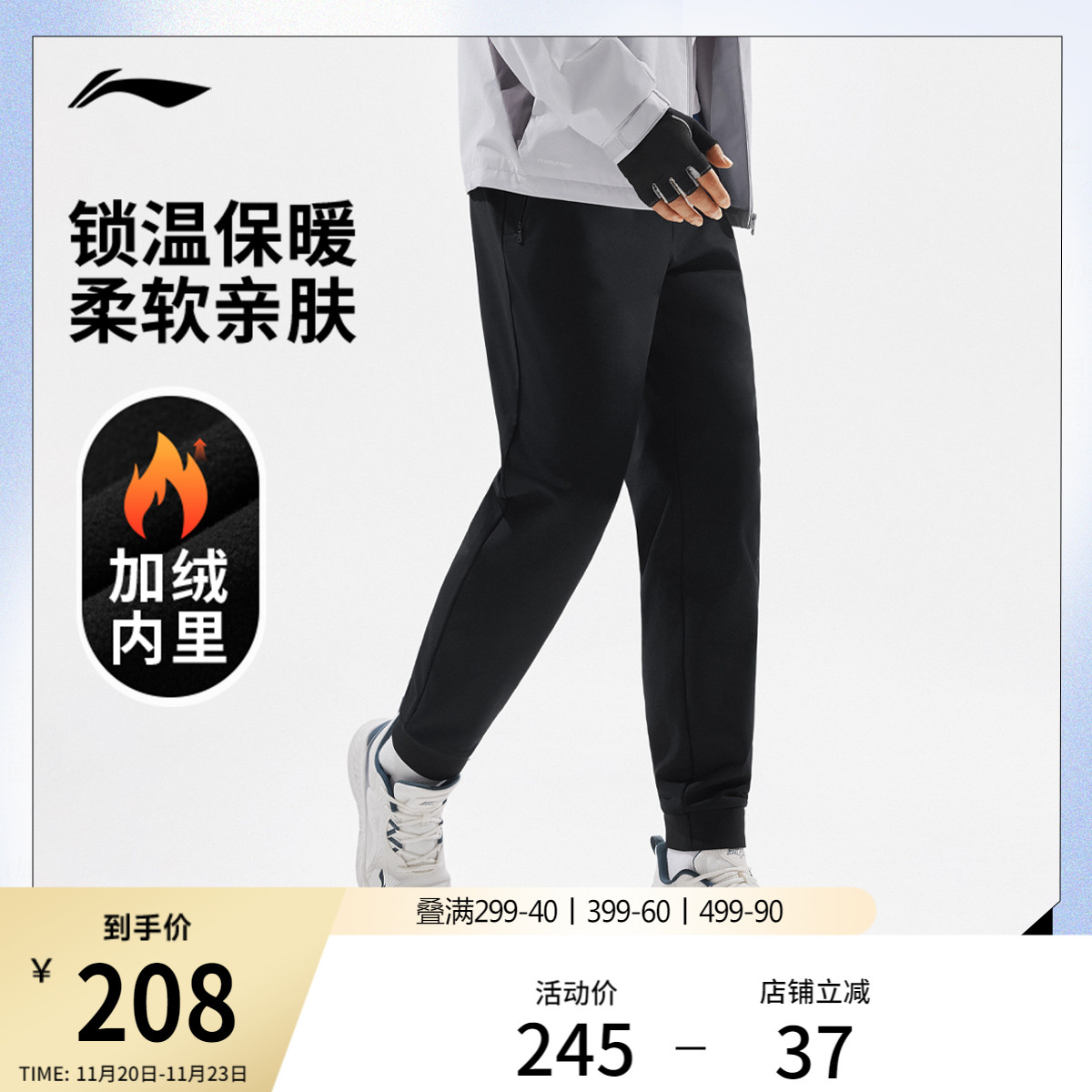 李宁男官方正品针织运动裤运动裤