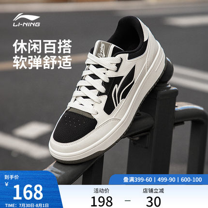 李宁篮球复古板鞋男鞋夏夏季休闲鞋经典舒适百搭滑板鞋低帮运动鞋