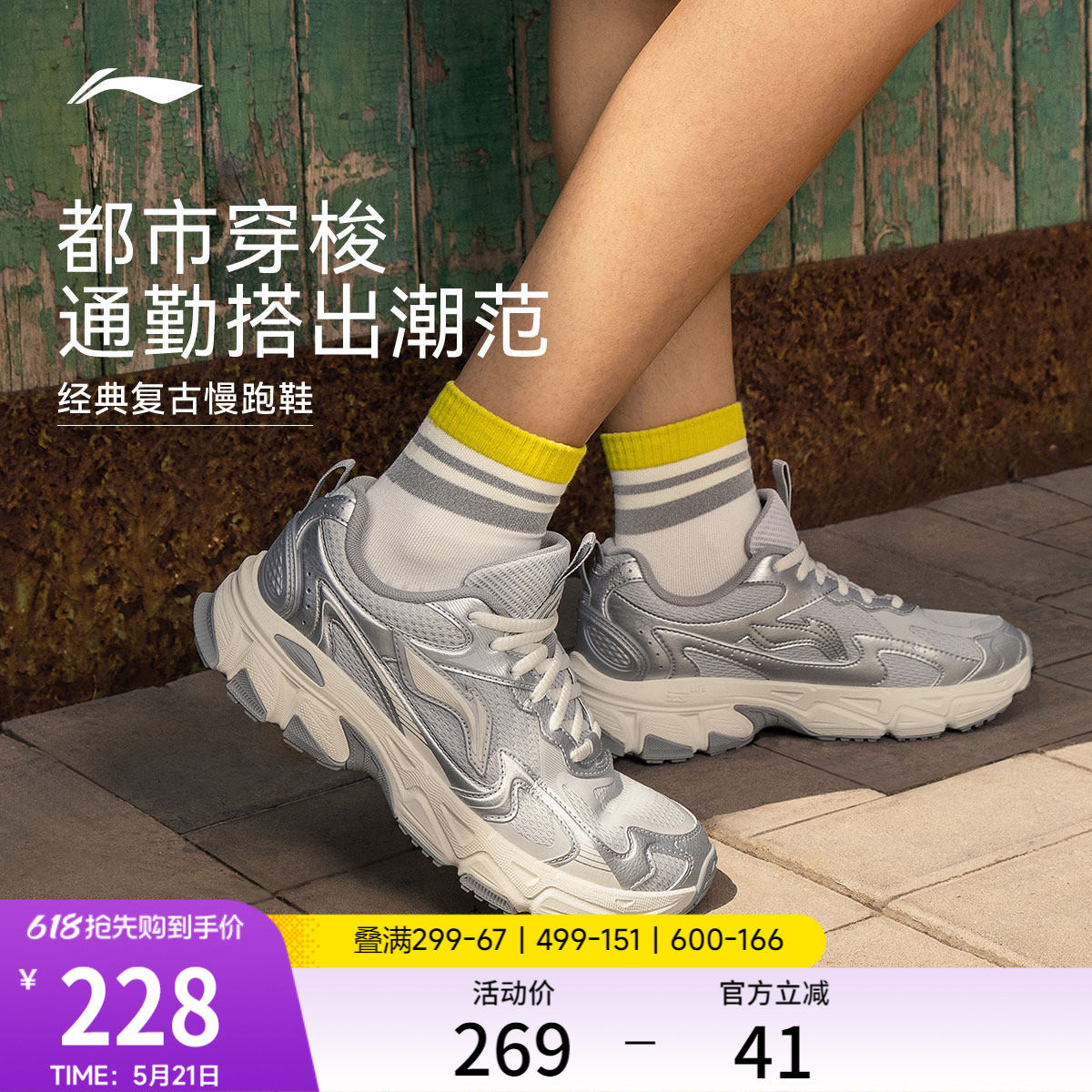 李宁逍遥v2丨跑步鞋女鞋新款轻便透气减震复古百搭软底休闲运动鞋